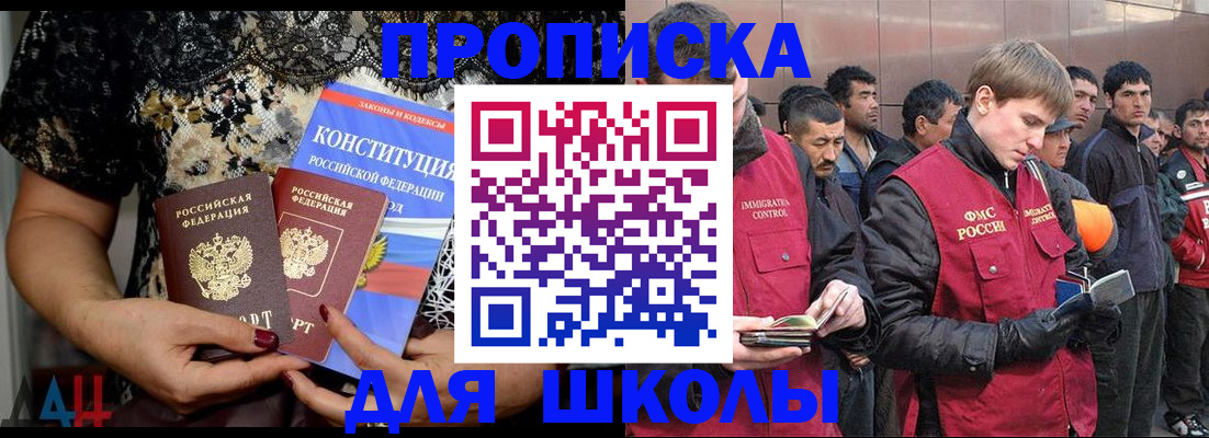 форма 3 в Северодвинске